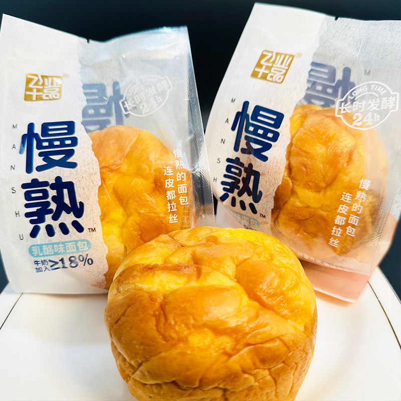 新货飞业十品慢熟乳酪味面包儿童营养早餐面包夹心面包休闲点心零