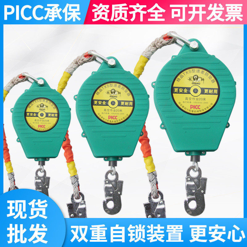 重型高空防坠器 工业型塔吊防坠速差器工地自锁钢丝绳厂供应,影音电器,更多影音配件,淘宝优惠券,粉丝福利购,淘宝优惠卷