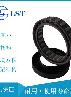 热销楔式块单向离合器dc5476abwc13231bwx1310445