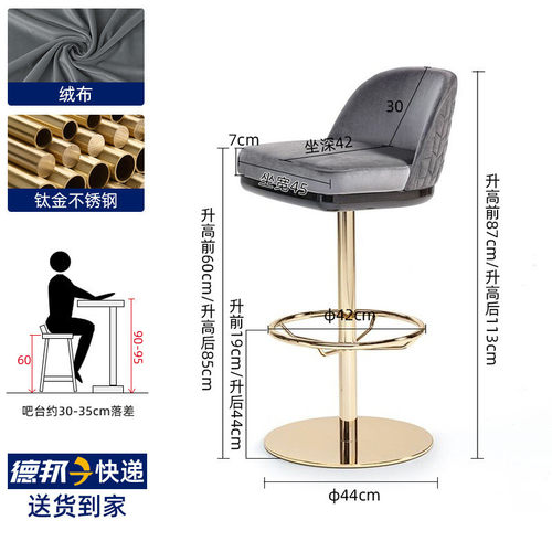 吧台轻奢家用升降吧简约现代吧台凳子酒吧