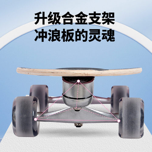 热销陆地冲浪板初学者路冲板儿童男女生专业单翘弹簧桥滑板陆地活