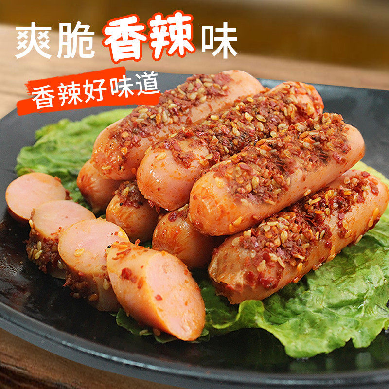 新日期大唐盛宴香肠火腿肠即食香辣香脆肠玉米肠泡面热狗肠台式休