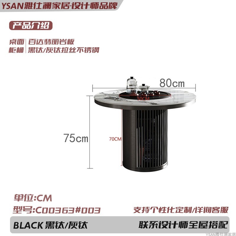 功夫岩板茶台桌家用阳台轻奢泡茶台圆形小户型茶桌椅组合2025新款