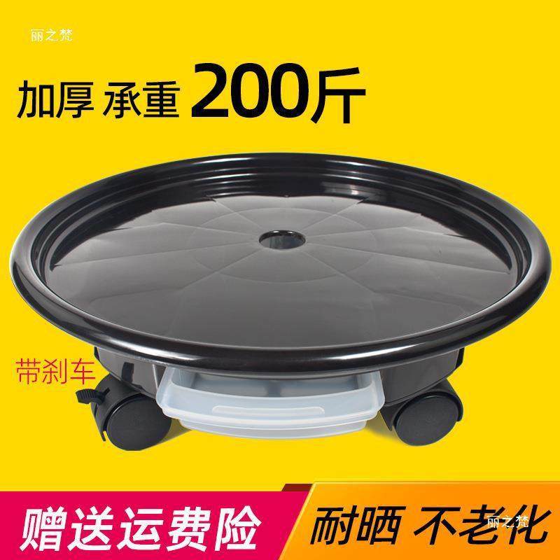 万向轮盘垫滚轮底座移动花盆托盘花盘带水可圆托盘接塑料花盆花盆