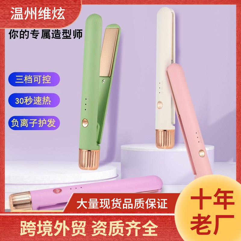 新款迷你小型夹板直发直发夹板空气刘海直板夹内扣卷直两用直发器