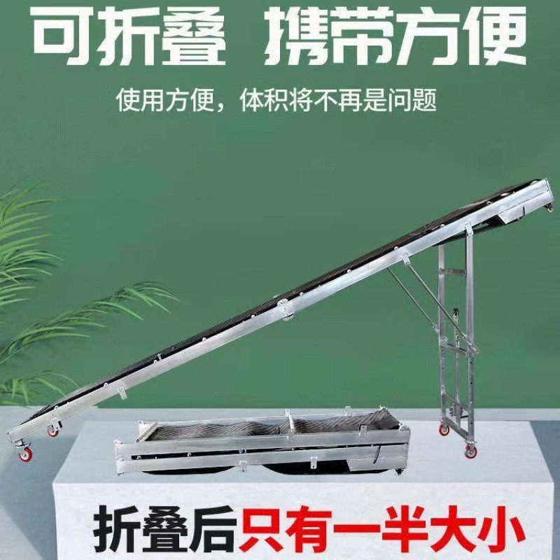 小型输送机折叠式传送带装粮装卸货输送带料上料爬坡移动传送机
