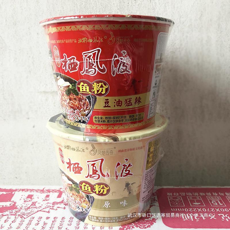 新货郴州特产栖凤渡鱼粉西风度渔粉湖南沙河干切米粉桶装整箱红汤