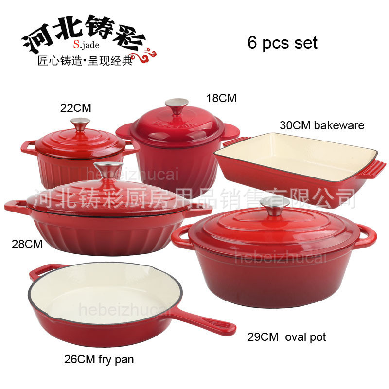 铸铁锅/castironpot/套装锅6件套/frypan/bakeware/7pcsset