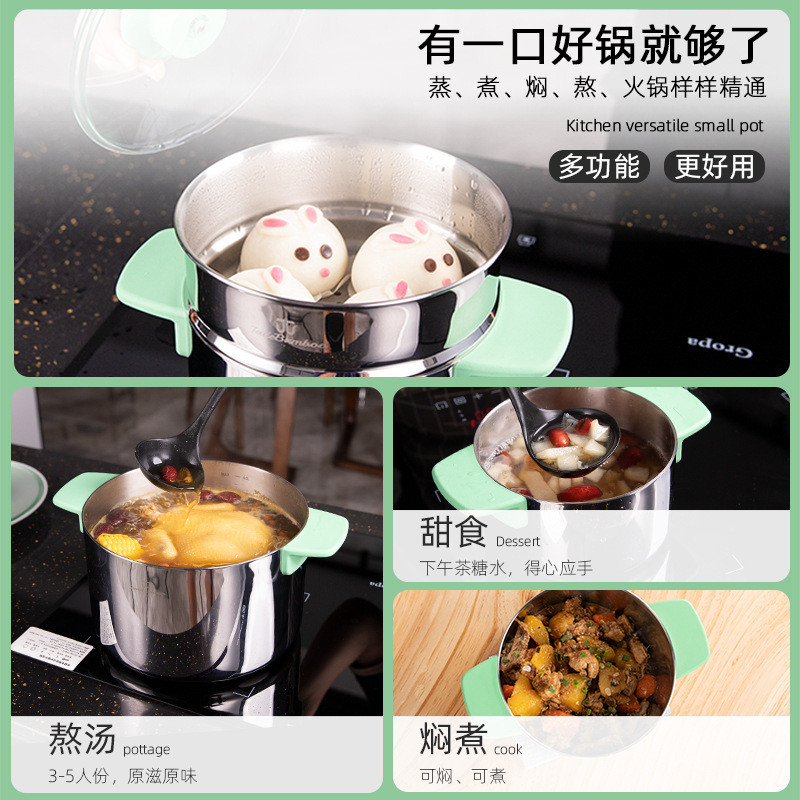 热销jadebamboo24cm汤锅304不锈钢加厚家用无涂层蒸炖煮锅单人小
