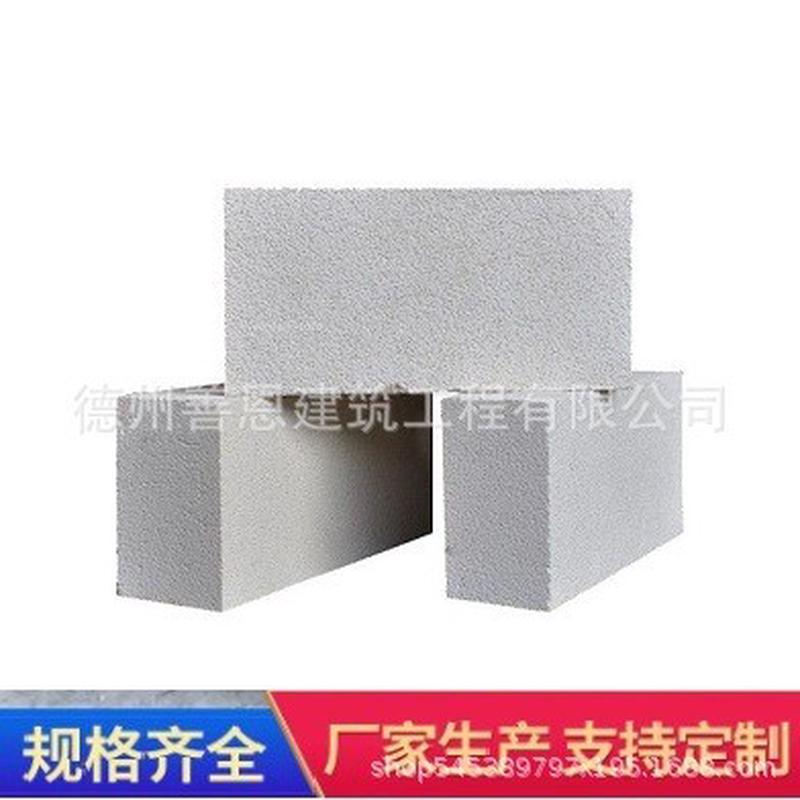 轻质砖隔墙加气块砌泡沫砖空气砖隔墙砖轻质泡沫砖隔热隔音加气块