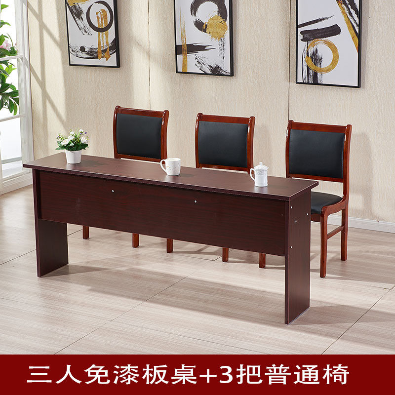 长方形桌椅组合实木长条桌办公会议桌长桌会议室双人课桌椅培训桌