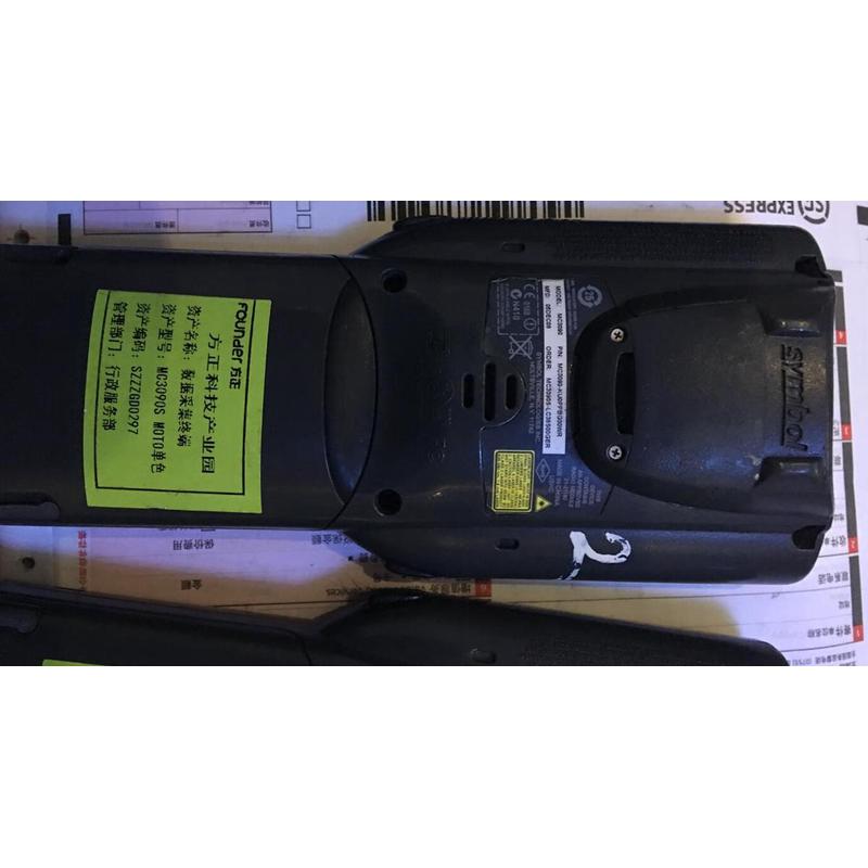 Motorola/Symbol MC3090 工业级数据采集器