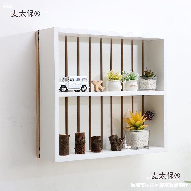 麦太保.电表箱洞洞板遮挡玄关室内装修隔板置物架上墙装饰画壁挂
