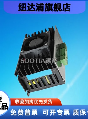【AUTOMA】步进电机驱动器ATMH-4A12XK制药机包装机驱动器