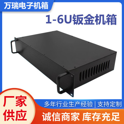 19英寸1u2u3u4u5u6u钣金机箱钣金外壳工控服务器任意机箱开孔定制