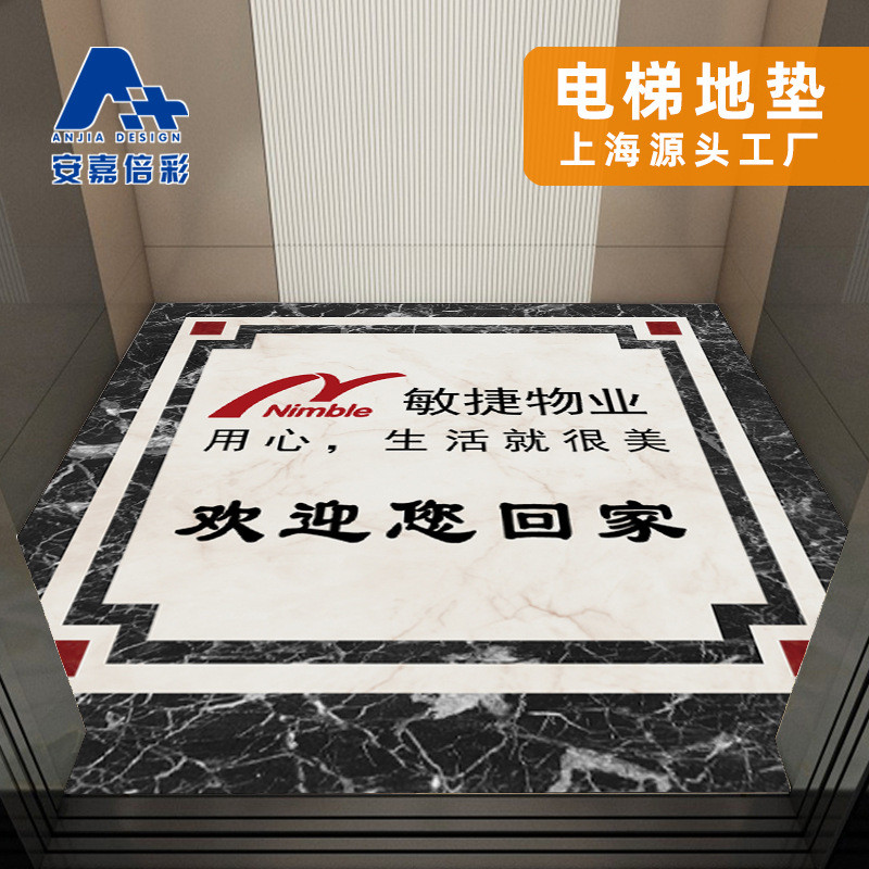 上海专用电梯轿厢地垫定制pvc源头地板仿大理石图案耐磨