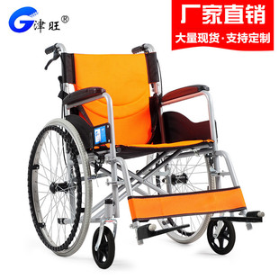 津旺厂家批发加厚钢管超轻便携折背轮椅手推车老年人代步车