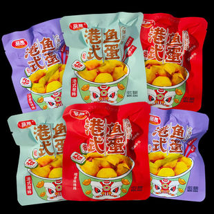 鱼蛋真空独立小包装 新货港式 丸子即食代餐营养解馋速食品工厂一件