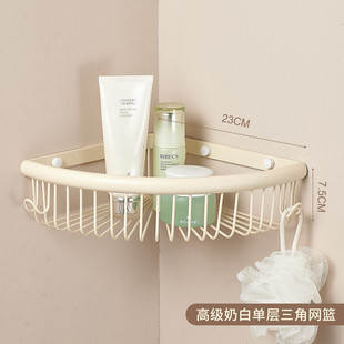 壁挂浴室置物架全铜卫生间白色三角形架子厕所壁挂转角收纳网篮