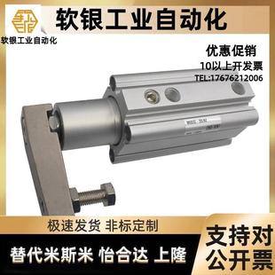 RZ旋转 50LZ 回转夹紧气缸MKB12