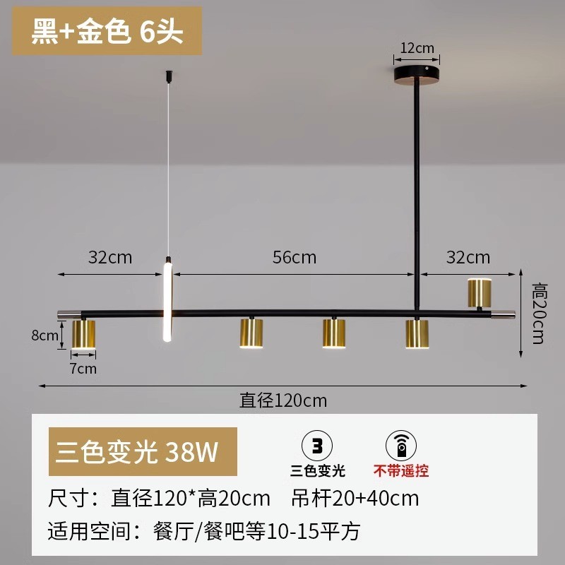 北欧简约网红餐厅吊灯意式极简饭厅灯后现代轻奢长条led吧台灯具