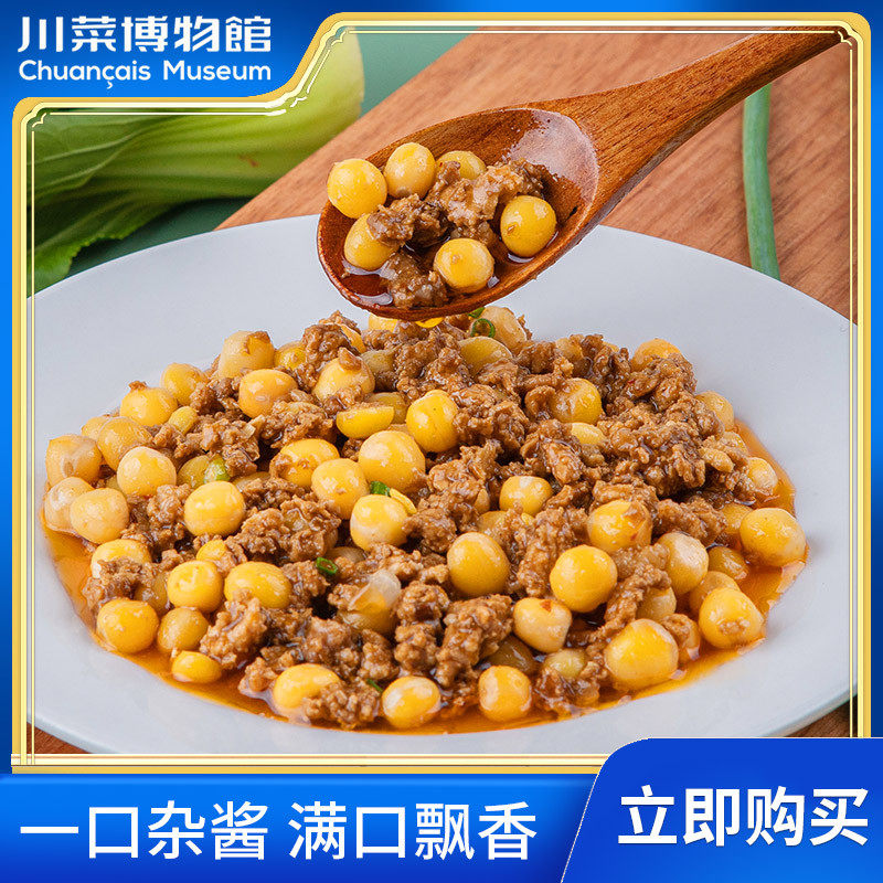 新货成都川菜博物馆四川特产豌豆杂酱罐头小面浇头臊子即食速食拌