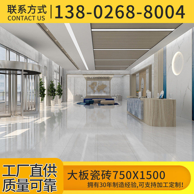 约750X1500瓷砖大理石客厅房间地砖商场酒店地板砖墙身砖