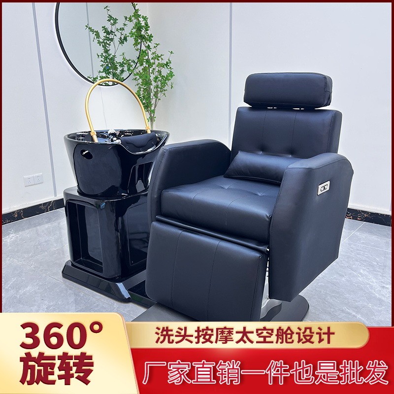 芯盛多功能洗头床旋转养发椅洗护一体养发神器头疗熏蒸恒温水循环