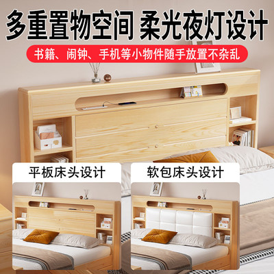 全实木床1米8双人床家用卧室小户型储物床出租房用1米2/5单人床架