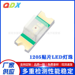 1205红光蓝光绿光白光翠绿LED灯珠反编带led贴片键盘灯