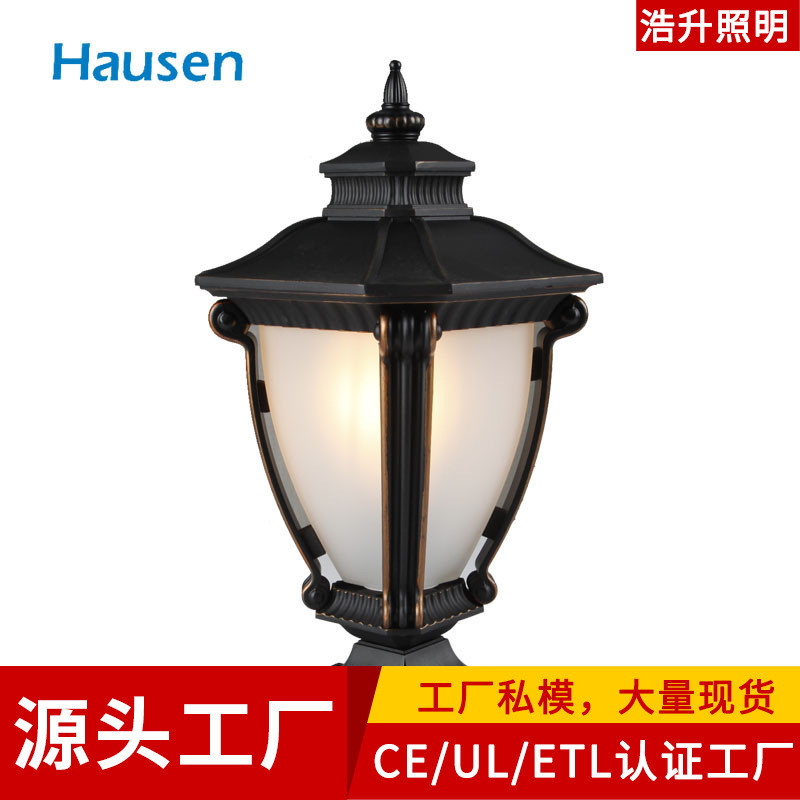 皓森欧式户外柱头灯围墙庭院大门灯防水草坪灯别墅花园景观门柱灯