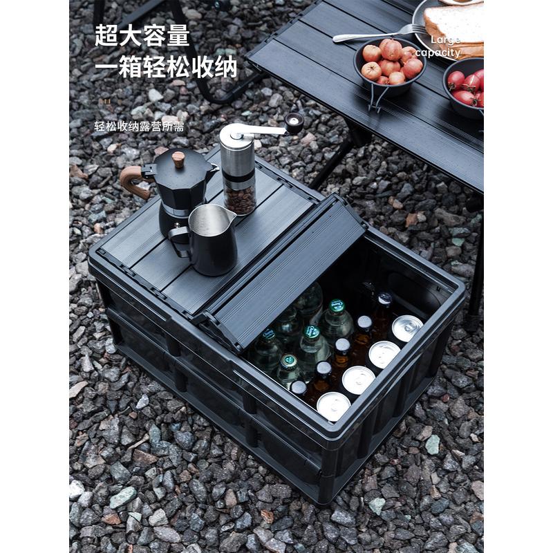 DTP9批发黑化露营折叠箱户外野营木盖置物箱车载后备箱整理箱野餐