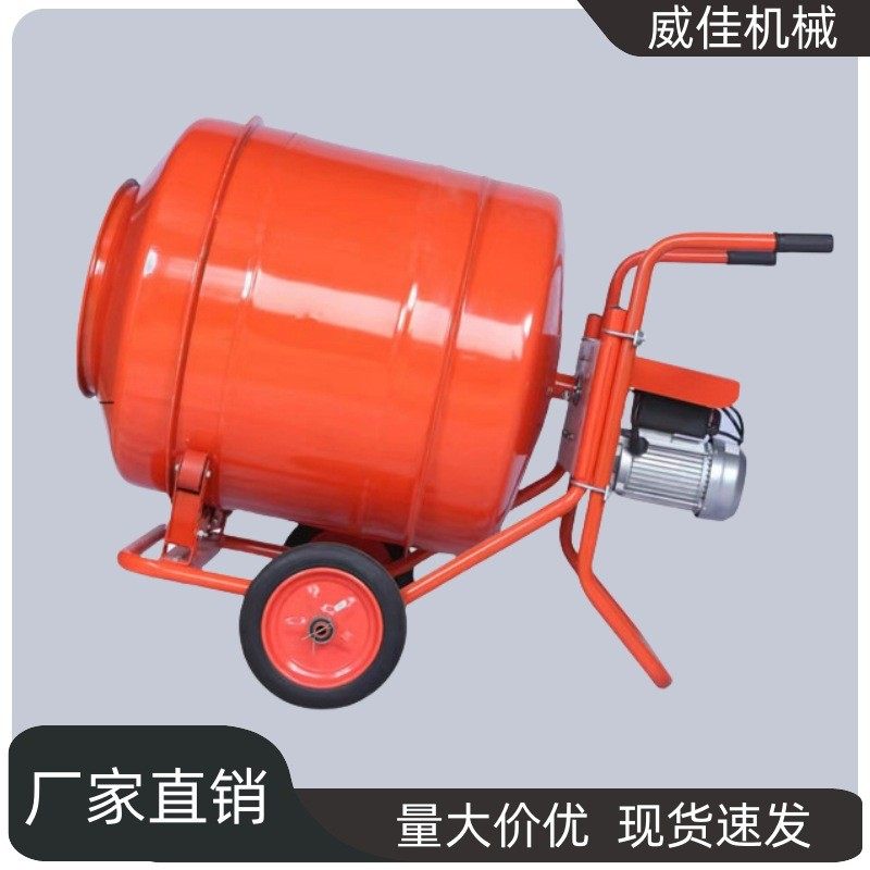 多功能搅拌桶自动式搅拌罐电动汽油混凝土搅拌机,农机/农具/农膜,播种栽苗器/地膜机,淘宝优惠券,粉丝福利购,淘宝优惠卷