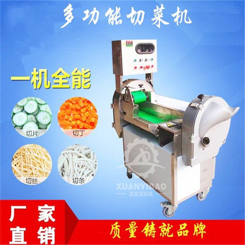 供应食堂切段切丁切丝机厨房切菜加工设备叶类菜输送带,纺织面料/辅料/配套,纺织机械配件,淘宝优惠券,粉丝福利购,淘宝优惠卷