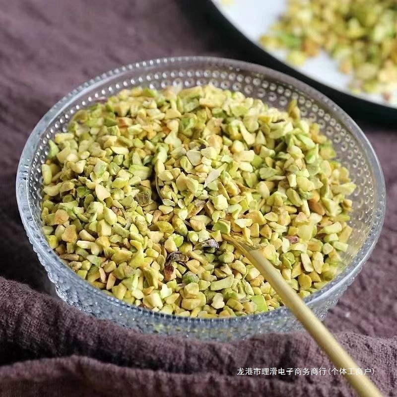 新货烘焙开心专属果仁原味粒500g冰淇淋冰粉坚果奶茶装饰开心果丁
