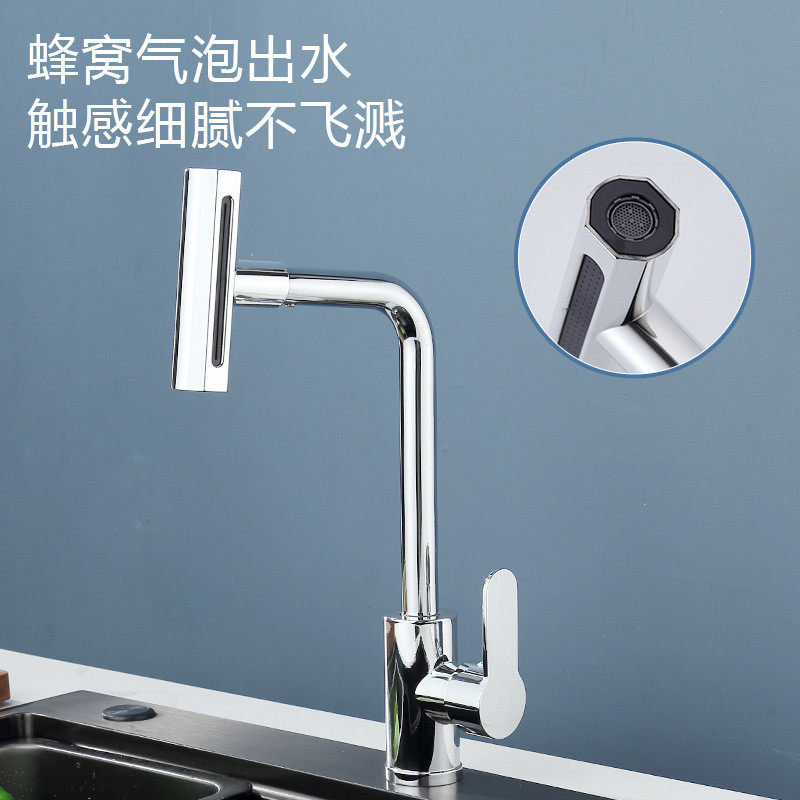 厨房水槽冷热水龙头洗脸盆家用通用防溅神器可旋转多功能2合一