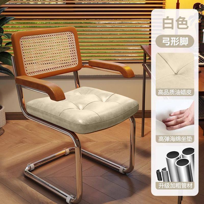 家用电脑椅藤编复古舒适办公椅椅子靠背卧室学习书桌书房升降转椅,商业/办公家具,办公电脑椅/职员椅,淘宝优惠券,粉丝福利购,淘宝优惠卷