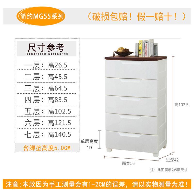 2o6x家用加厚抽屉式收纳柜子卧室衣服柜储物箱塑料爱丽丝五斗柜