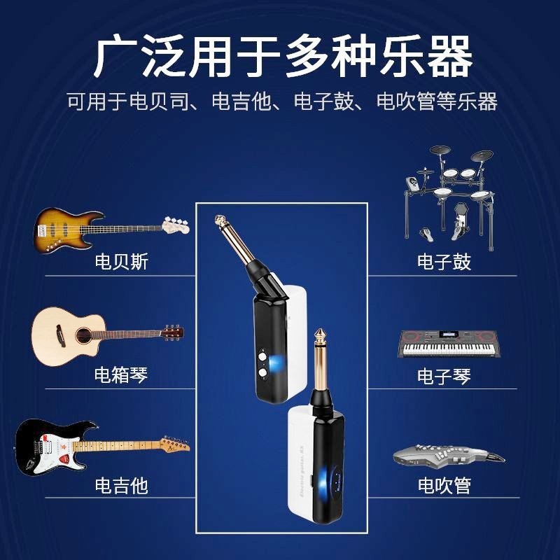 乐器专用无线麦克风电吉他小话筒电子琴吹管无线拾音器麦话筒咪