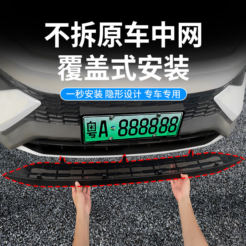 热销比亚迪25款宋prodmi专用过滤防虫网沙石无惧落叶