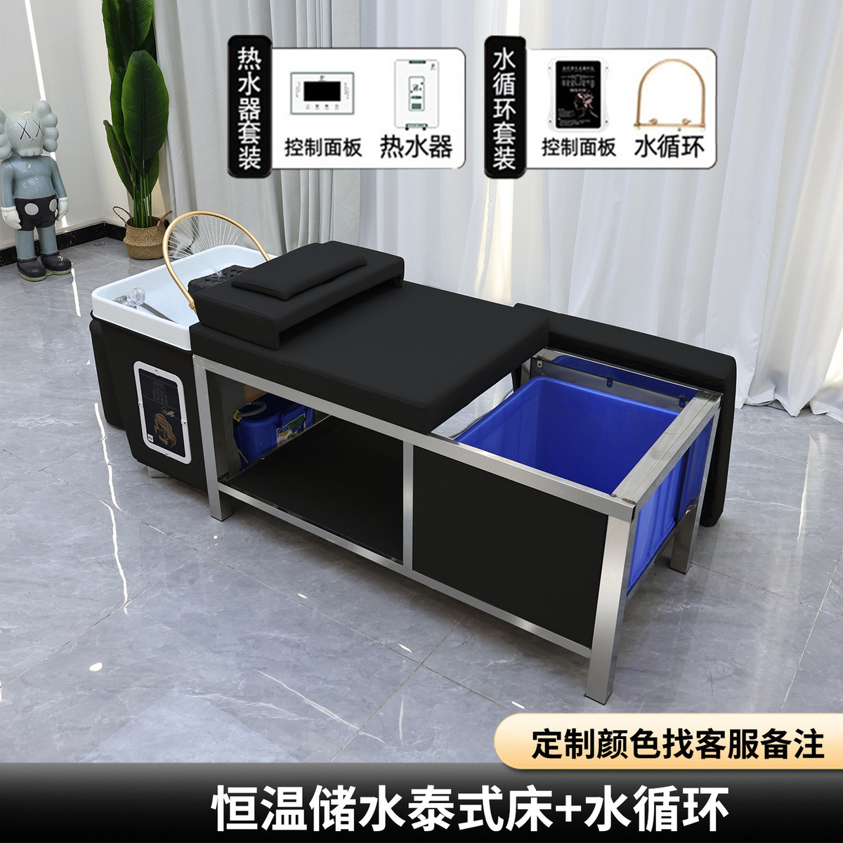 外贸免接上一体下水美容床头疗床头疗按摩床水循环熏蒸采耳美容院
