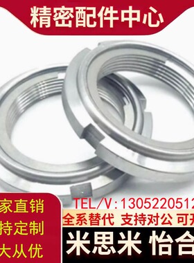 精密U型螺母 FUNT FUNTC FUNTS10 12 15 17 20 25 30 35 40 45 50