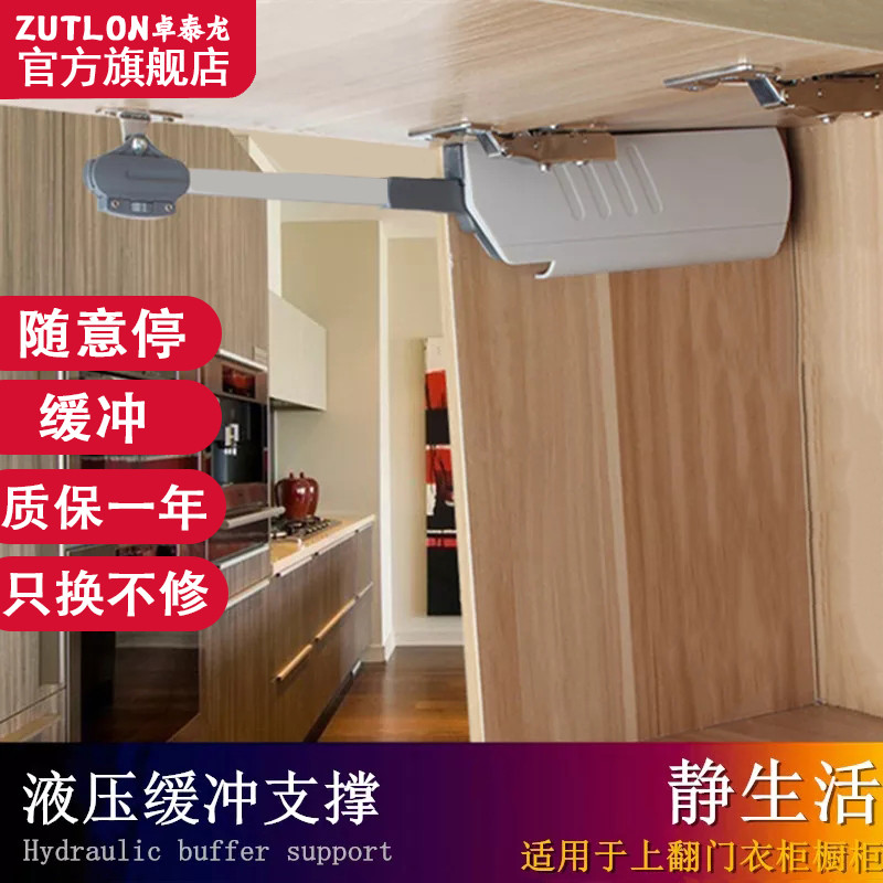 卓泰龍氣壓桿隨意停緩沖氣撐 上翻門(mén)支撐桿 廚柜 重型支撐桿