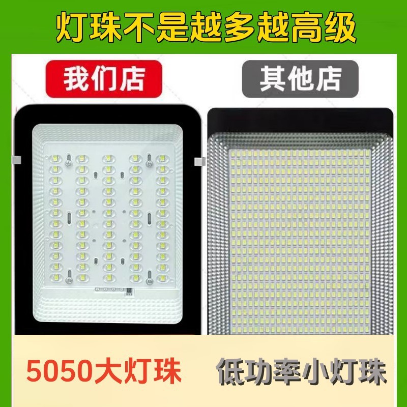 太阳能灯配件老款维修换新专用灯12V3.2V通用型内置电池能路灯头