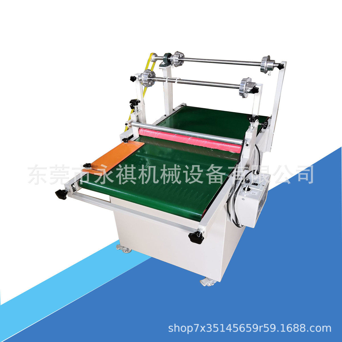 输送带收料覆膜机自动贴膜机自动冷裱机,办公设备/耗材/相关服务,3D打印机配件,淘宝优惠券,粉丝福利购,淘宝优惠卷