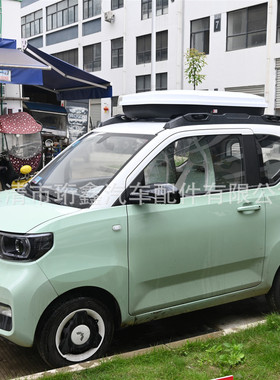 热销五菱宏光minigameboy汽车车顶行李箱车顶纵mini专用横杆杆行