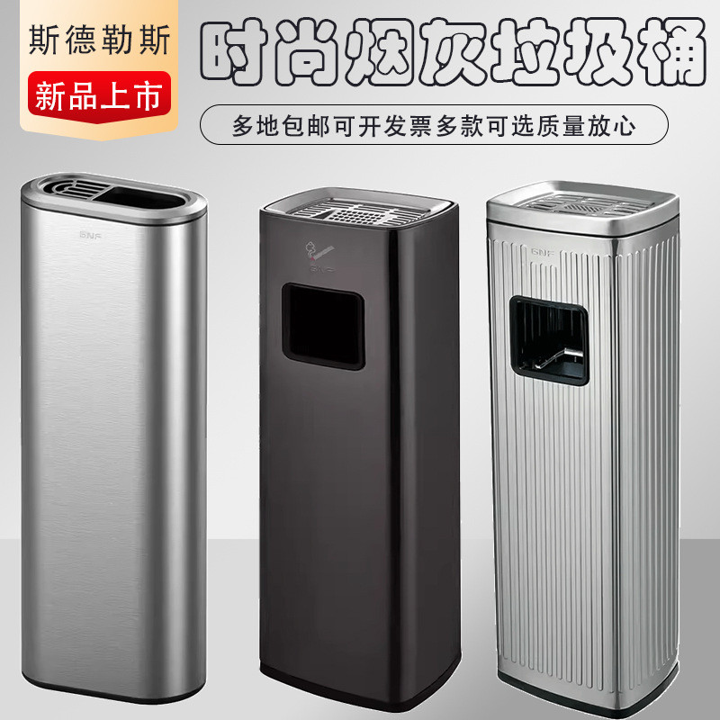 不锈钢烟灰缸酒店大堂立式灭烟柱商用吸烟区公共厕所防风落地烟盅