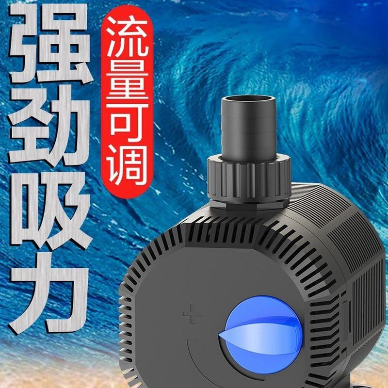 格池底滤cqb循环水泵潜水泵家用抽水泵水族箱鱼缸过滤循环设备
