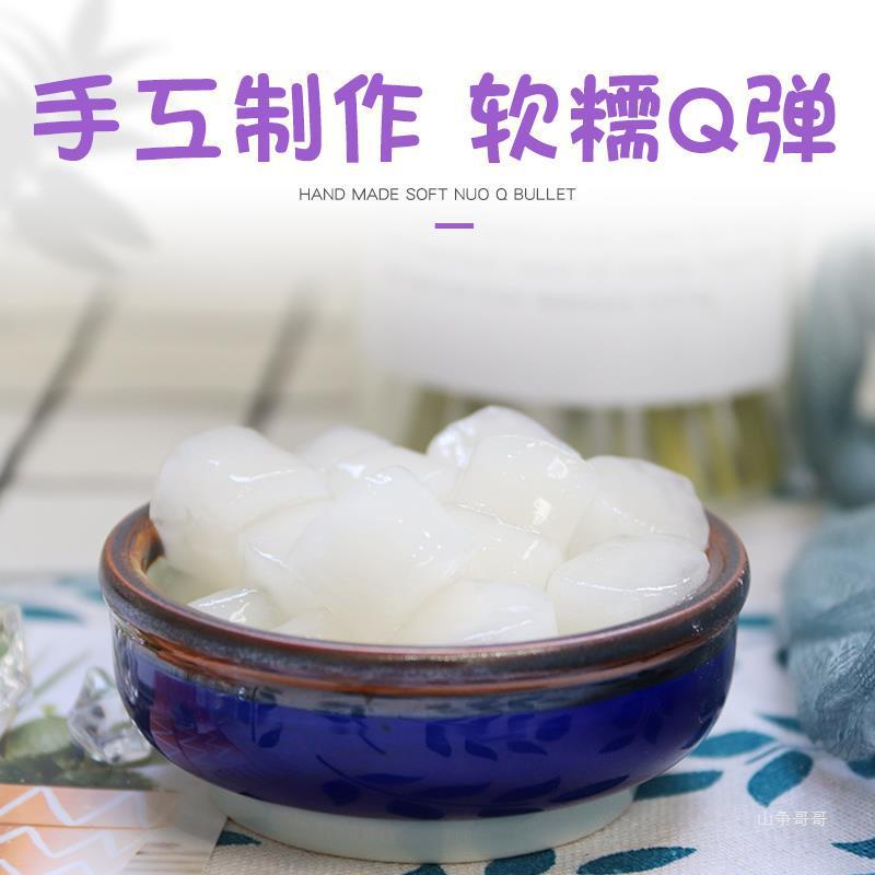 新日期闽宏欣阿达子亚达子冬瓜亿Q果漳州四果汤烧仙草原料配料冰