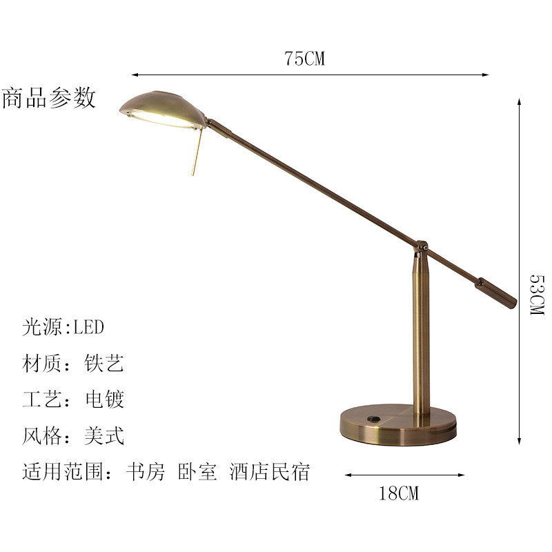 现代简约led阅读护眼台灯写字轻奢酒店客房书房书桌后现代灯